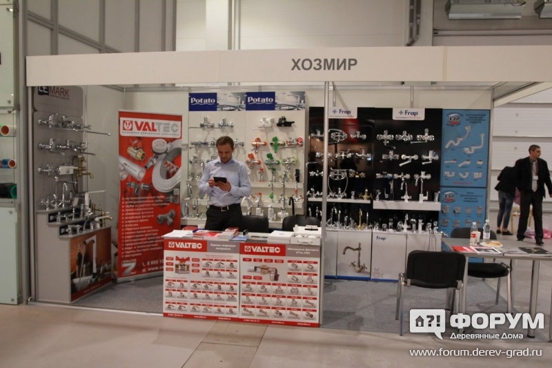 Инструмент для сантехники ХОЗМИР
