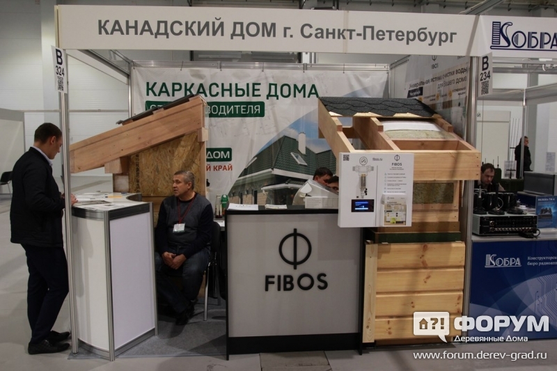 Каркасные дома от производителя КАНАДСКИЙ ДОМ