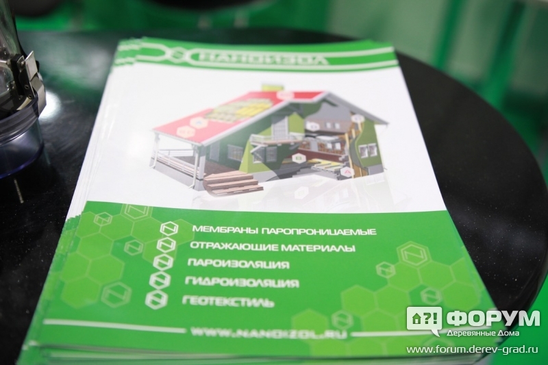 Каталог НАНОИЗОЛ