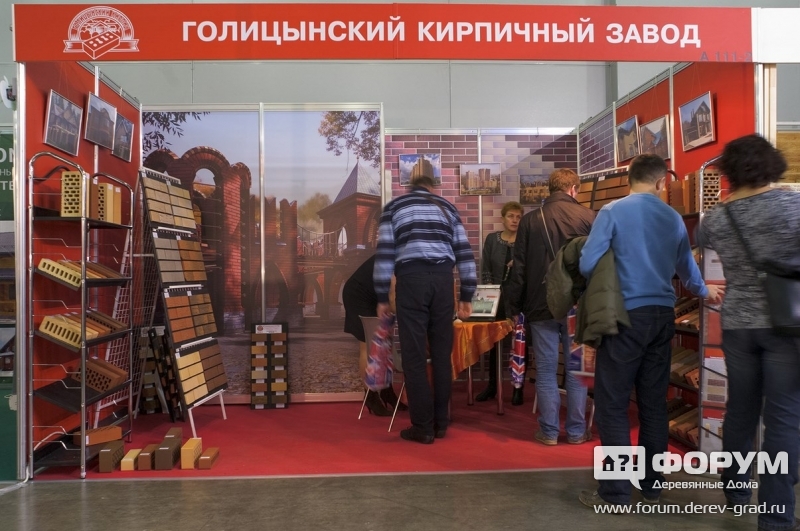 Стенд Голицынского керамического завода