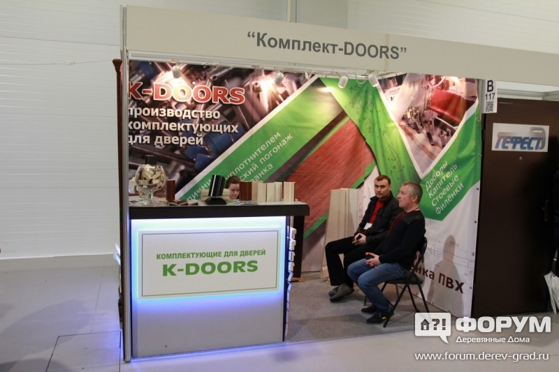 Комплектующие для дверей КОМПЛЕКТ-DOORS