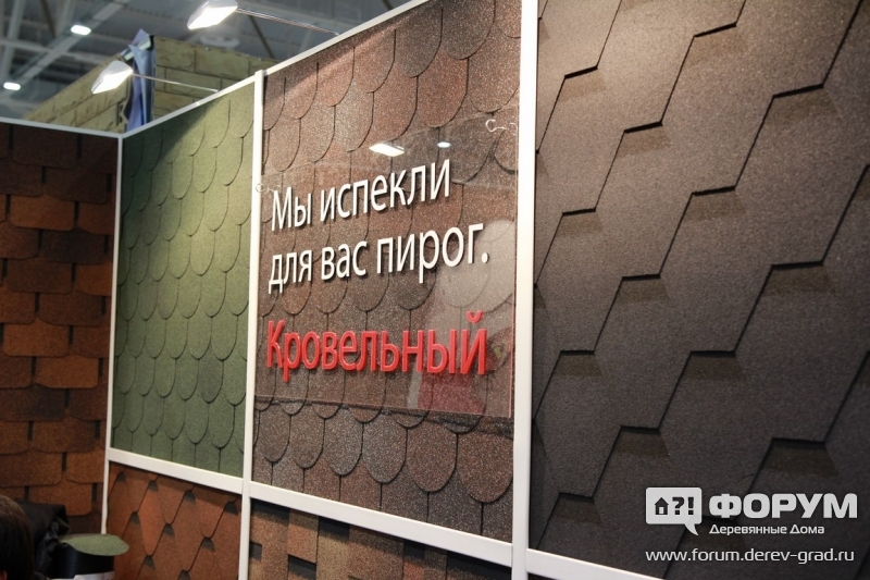 Кровельная черепица DOCKE (деке)