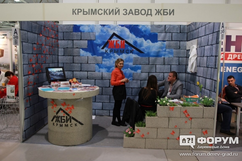 Крымский завод ЖБИ