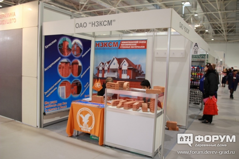 Новокубанский завод керамических стеновых материалов