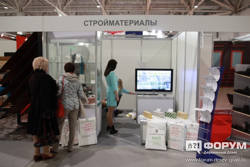 ОАО СТРОЙМАТЕРИАЛЫ г.Белгород