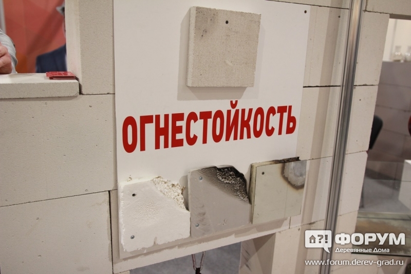 Огнестойкие бетонные блоки ГлавСтройБлок