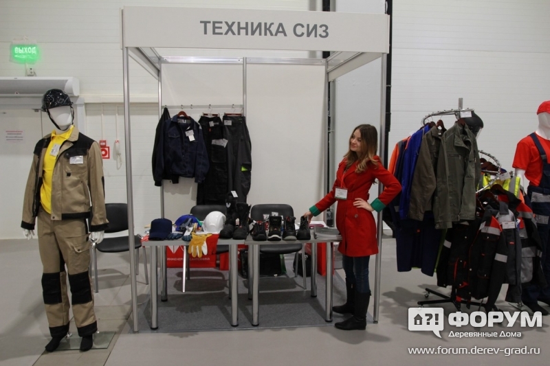 Одежда для строителей ТЕХНИКА СИЗ