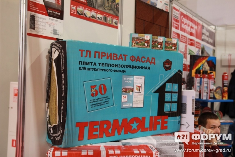 Плита теплоизоляционная ТЕРМОЛАЙФ