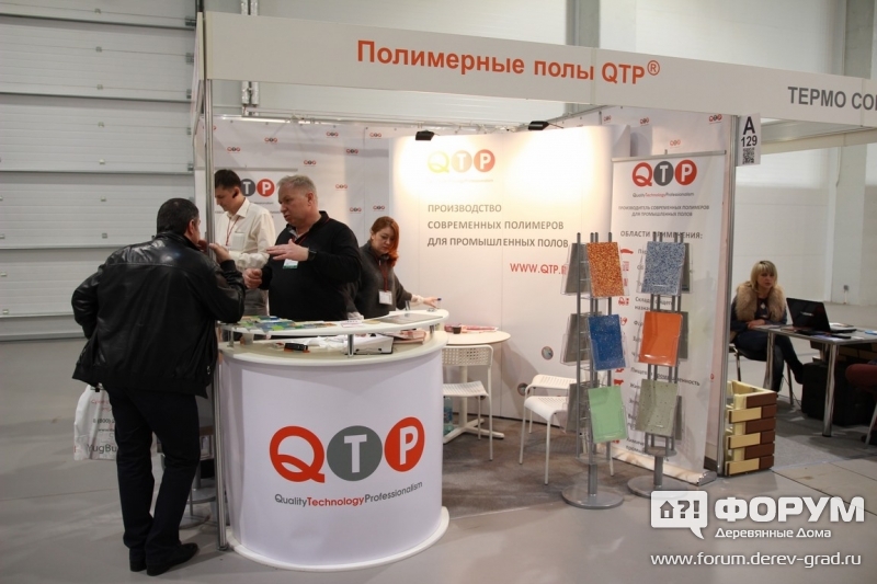 Полимерные полы QТР (Кьютпи)