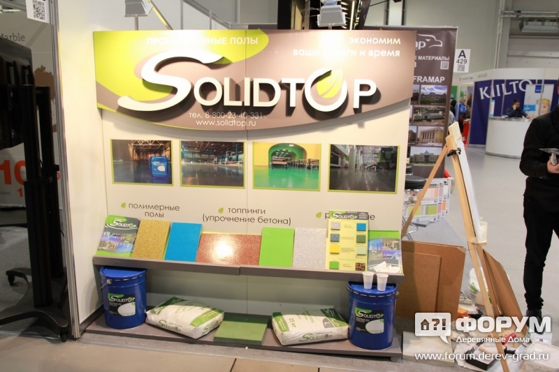 Промышленные полы SOLIDTOP (солидтоп)