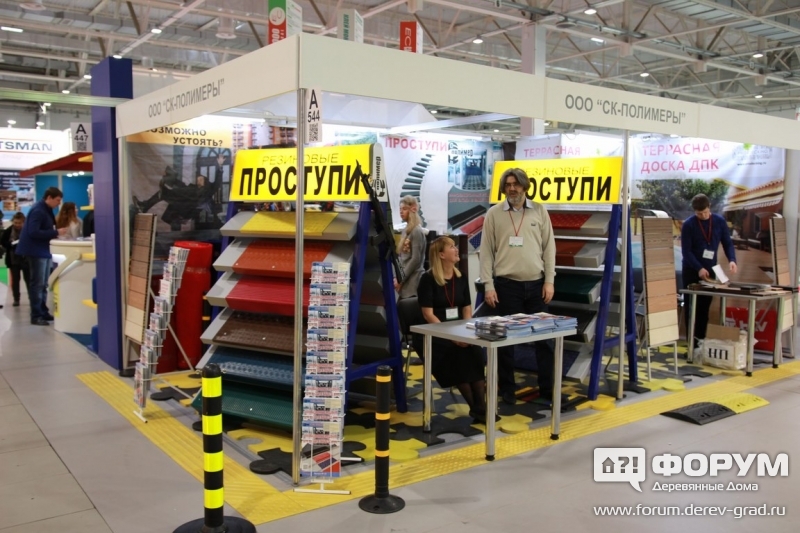 Резиновые ПРОСТУПИ