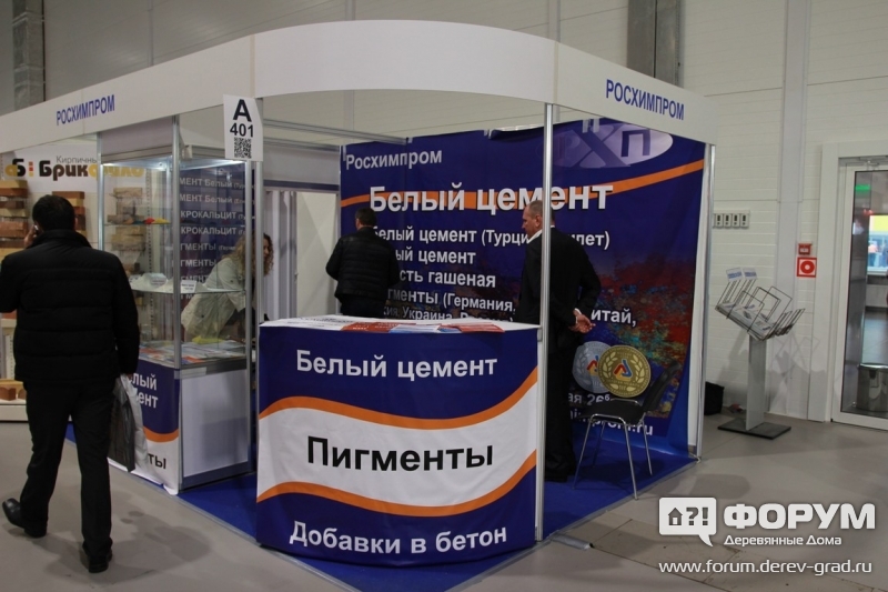 РОСХИМПРОМ белый цемент