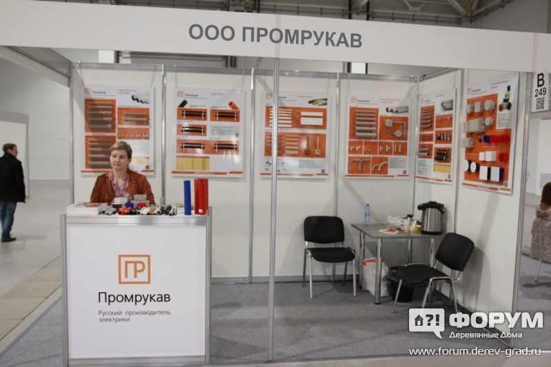 Русский производитель электрики ООО ПРОМРУКАВ
