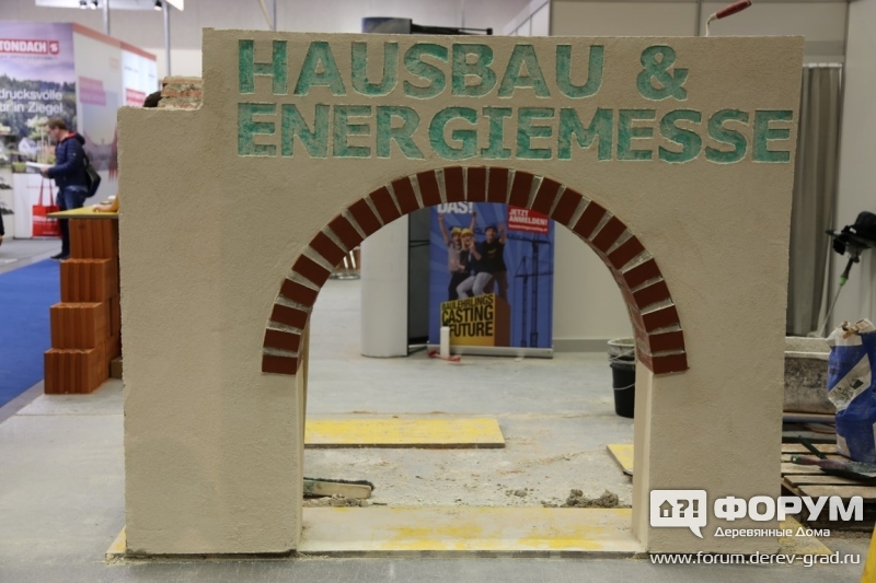 Выставка в городе Инбрук Наусбау Энергиемессе (Hausbau Energiemesse)