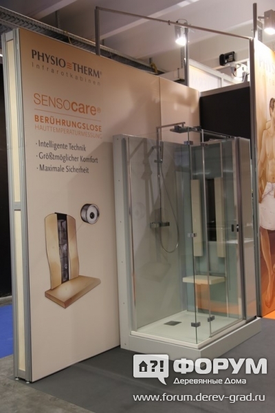 Душевые кабины Физио Терм (Physio Therm)