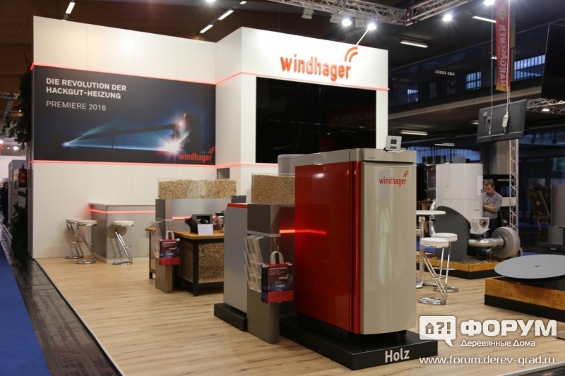 Отопительные котлы на биотопливе Виндхагер(Windhager)