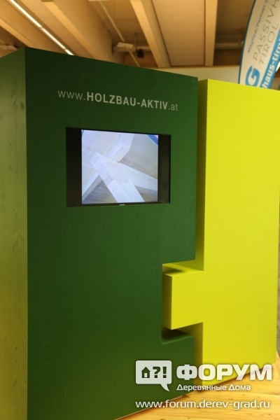 Современное деревянное строительство Холзбау -Актив (Holzbau-Aktiv)
