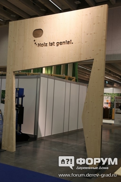 Строительная выставка Наусбау Энергиемессе (Hausbau Energiemesse)