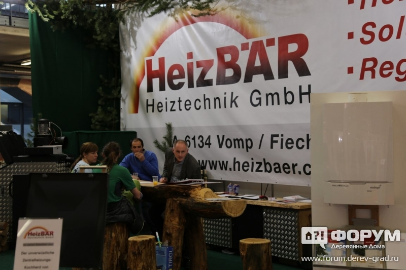 Экономичное отопление Хейз Бар (Heiz BAR)