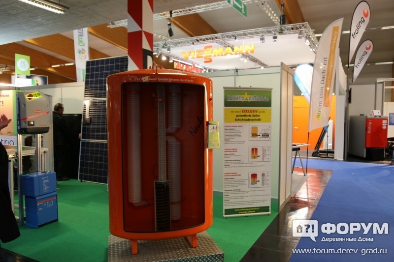 Энергосберегающие отопительные котлы Салар Павер Аустрия (Salar Power Austria)