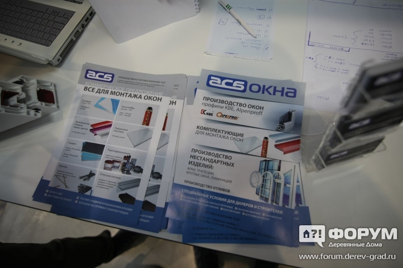 Все для монтажа окон от компании АСБ