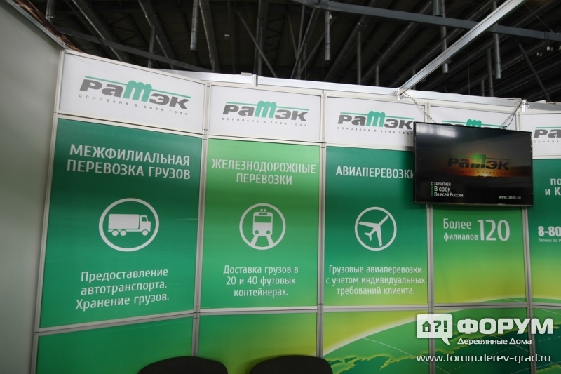 Грузоперевозки по России и Казахстану от компании Ратэк