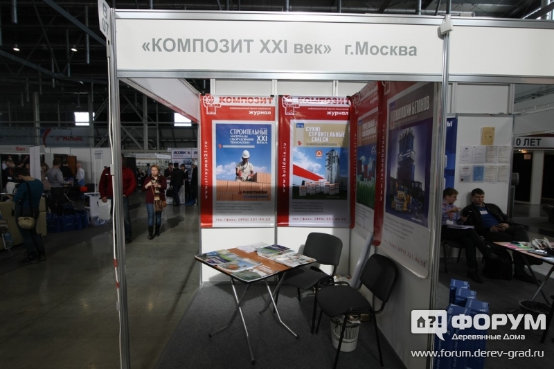 Журналы по строительным материалам компании Композит XXI век