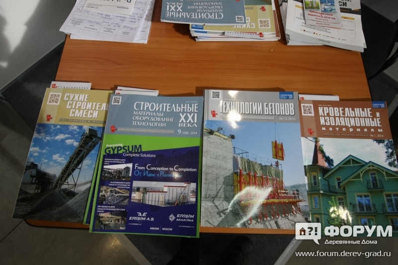 Журналы по строительным материалам компании Композит XXI век)