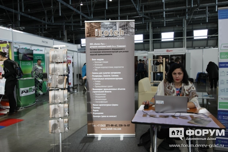 изготовление металлоконструкций от компании Изотех-Рус