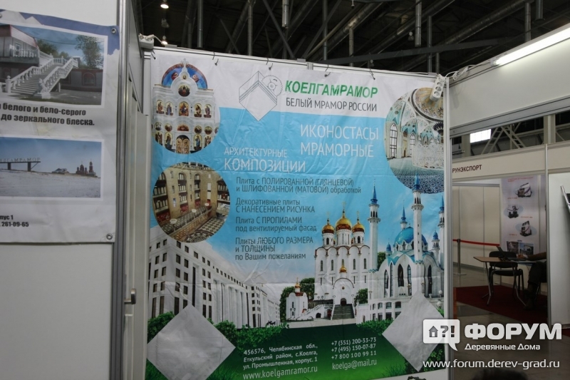 Иконостасы и плиты из обработанного камня от компании Коелгамрамор