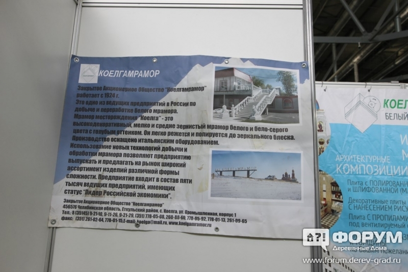 Иконостасы и плиты из обработанного камня от компании Коелгамрамор