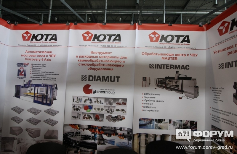 Инструмент и технологии для обработки камня компания ЮТА