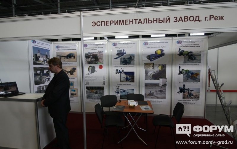 Камнеобрабатывающее оборудование предлагает Эксперементальный завод, г.Реж