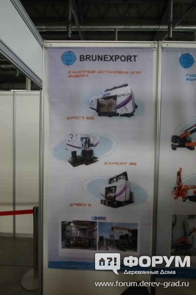 Канатное, отрезное и бурильное оборудование от компании Брунэкспорт (Brunexport)
