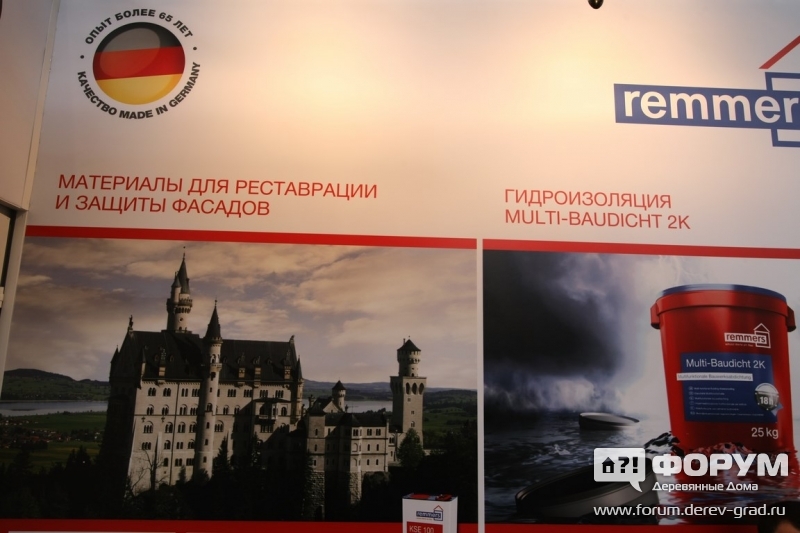 Материалы для реставрации и защиты фасадов от компании remmers (Ремерс)