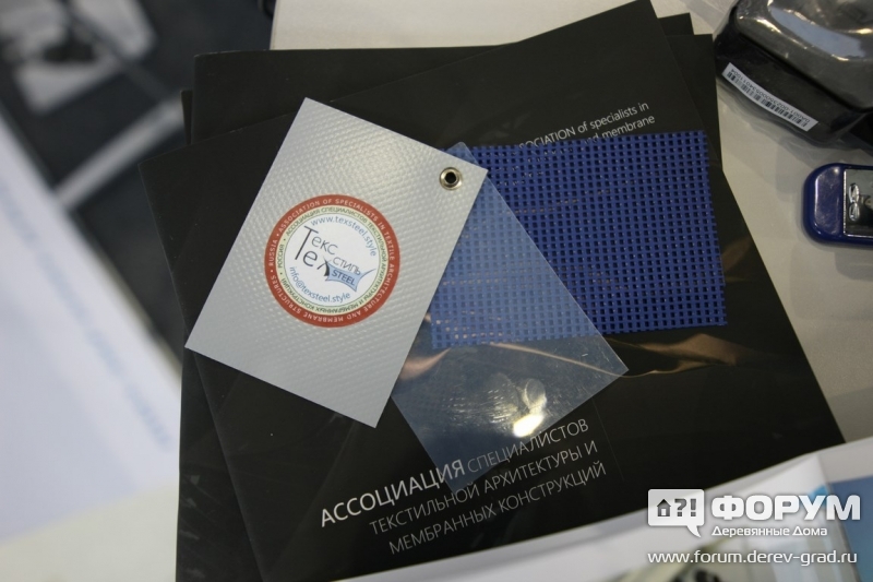 Мембрана, пленка и сетка от компании ТЕКССТИЛЬ