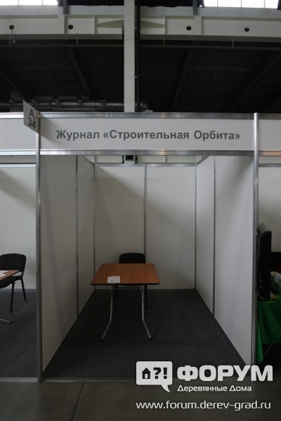 На выставке представлен стенд журнала Строительная орбита