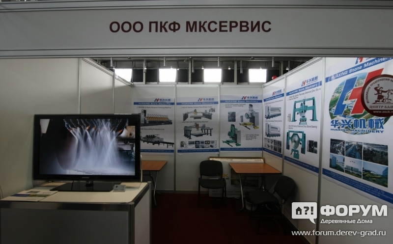 Оборудование для обработки природного камня от компании ООО ПКФ МКСервис (1)