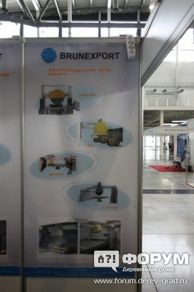 Оборудование для резки от компании Брунэкспорт (Brunexport)