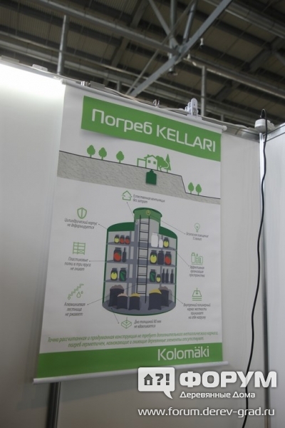 Погреб для загородного дома предлагает компания kolomaki Коломаки