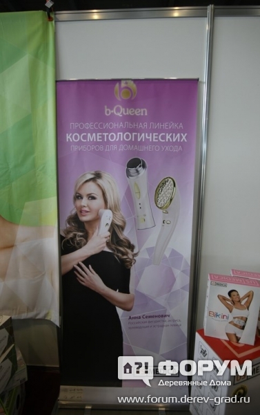 Профессиональное массажное оборудование на выставке от компании US MEDICA (Юс Медика)