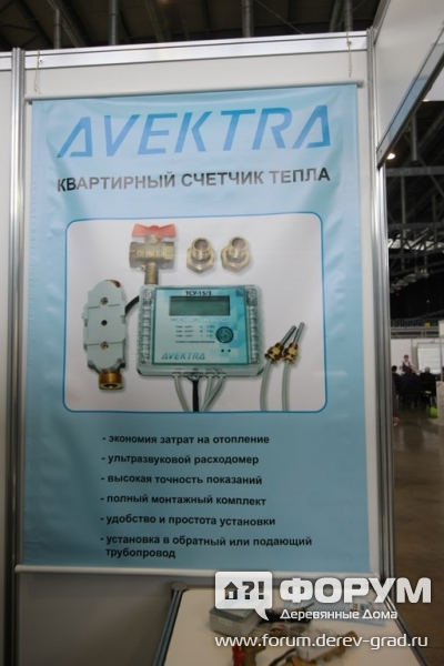Тепловые счетчики учета тепла от компании НПО Авектра