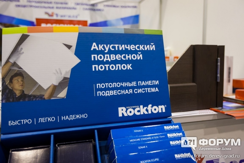 Акустический подвесной потолок Торговая Площадь