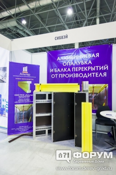 Алюминиевая опалубка Сибвэй