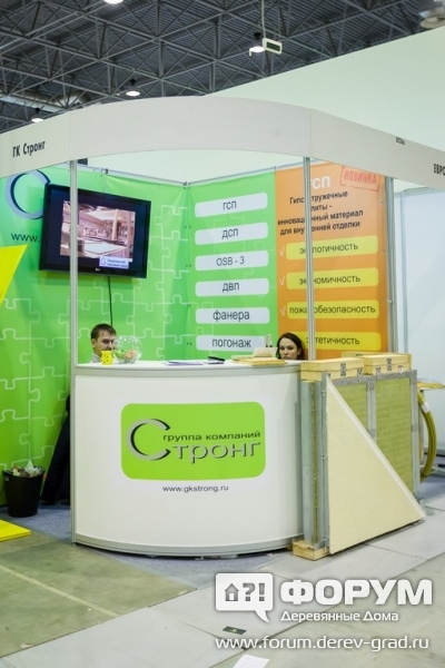 Группа компаний Стронг