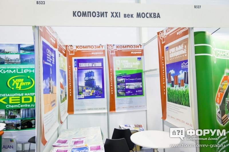 Журнал Композит