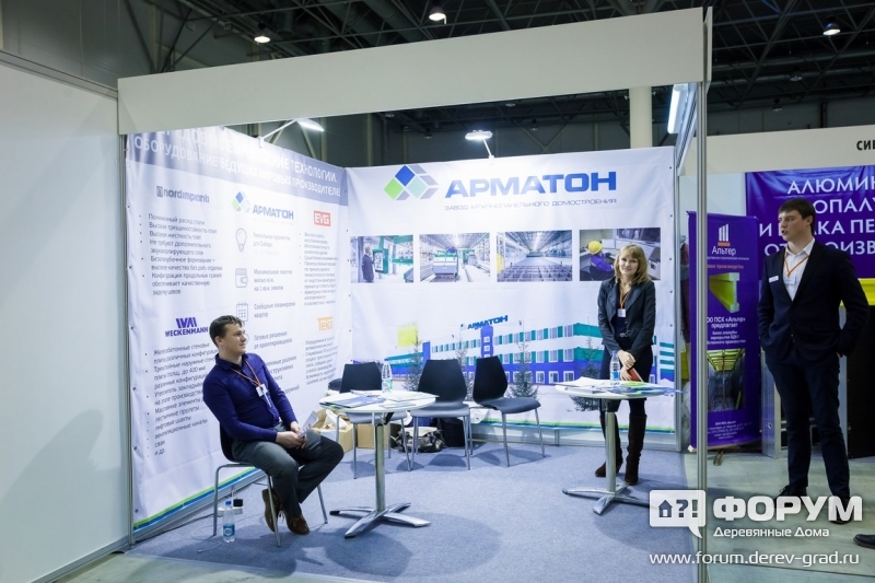 Завод Крупнопанельного домостроения Арматон