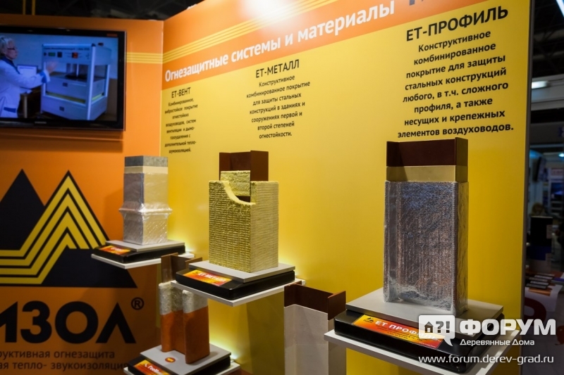 Комбинированное покрытие Огнезащитных систем ТИЗОЛ