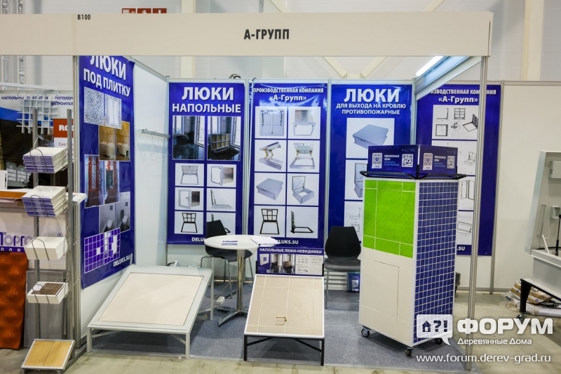Люки напольные от А-ГРупп