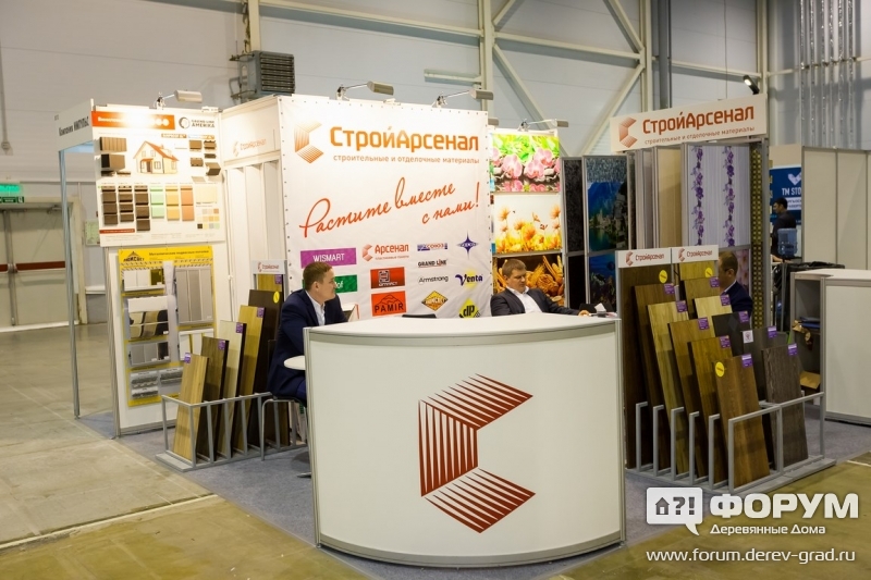 Материалы для отделки дома от компании СтройАрсенал